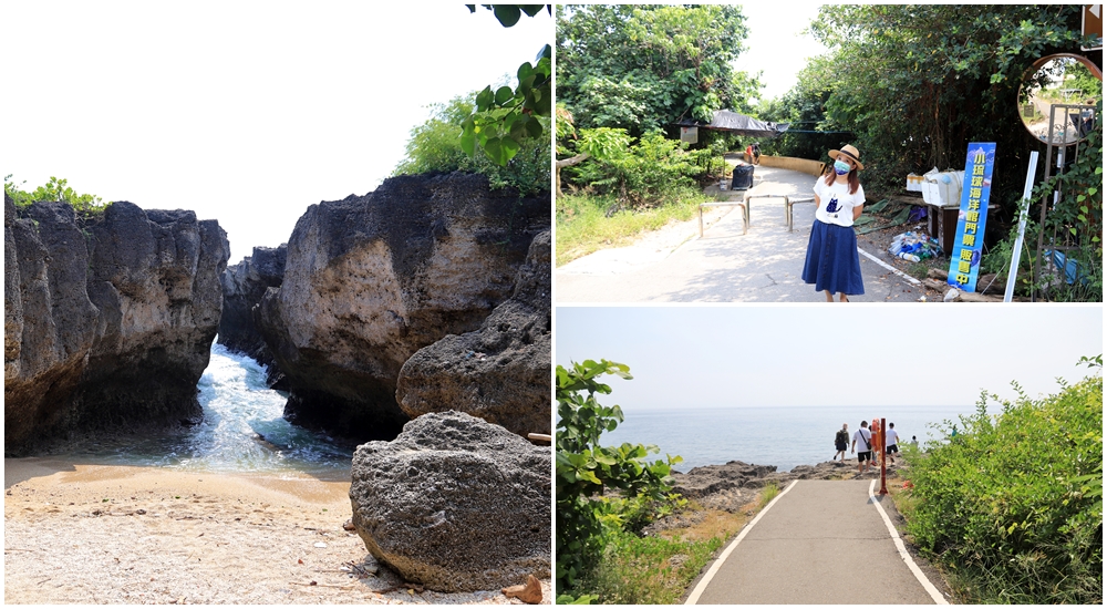小琉球龍蝦洞，夢幻海岬沙灘這裡拍，怎麼找我教你!! @小兔小安*旅遊札記
