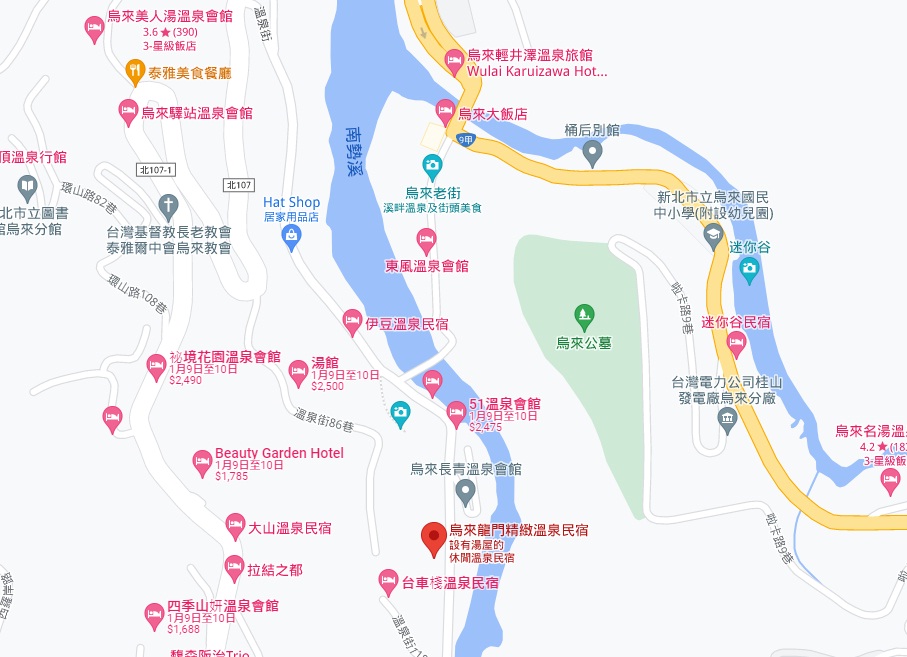 新北烏來【龍門精緻溫泉民宿】有電視的平價湯屋