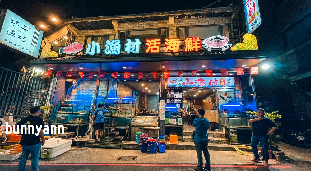 超好玩【龜吼漁港】精選龜吼海鮮餐廳與景點旅遊觀光指南