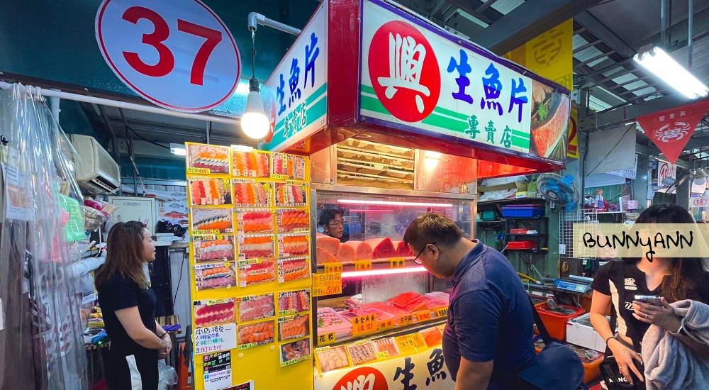 野柳景點｜龜吼興生魚片店