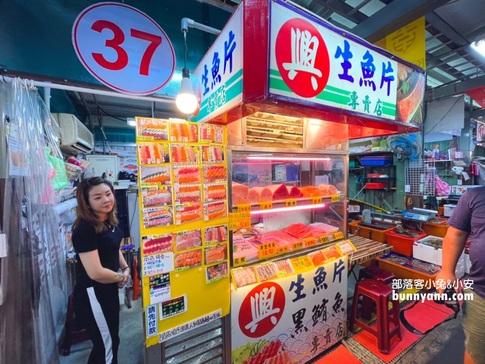 萬里漁夫市集37號⭐️【興生魚片專賣店】400元大盤綜合生魚片