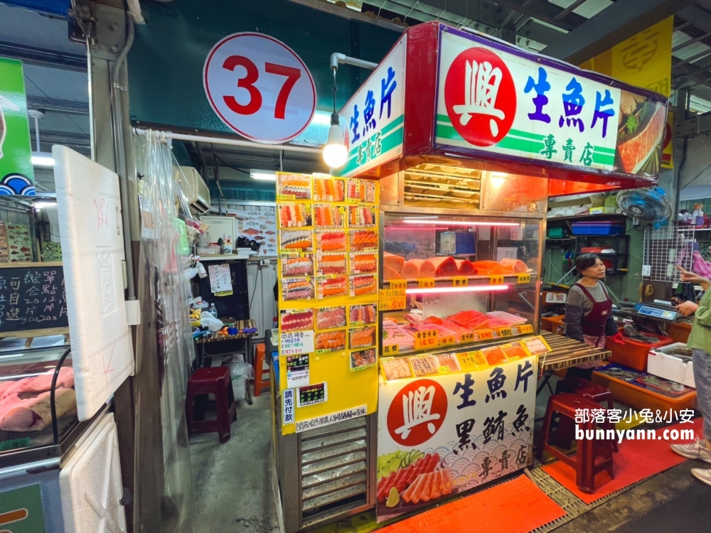 萬里漁夫市集37號⭐️【興生魚片專賣店】400元大盤綜合生魚片